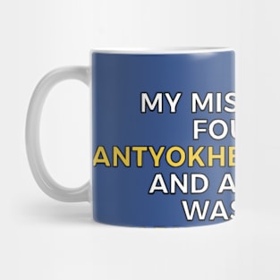 My Mishpokhe Fought Antyokhes HoRoshe And All I Got Was This Farkakte T-Shirt Mug